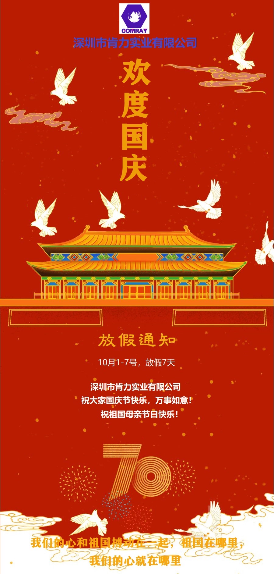 QQ圖片20190930160333.jpg