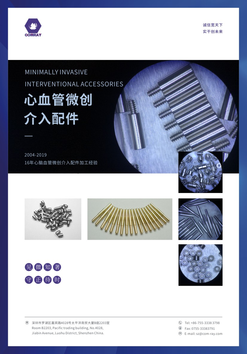 肯力實業(yè)海報700x1000mm-2.jpg