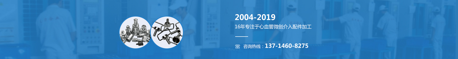 天矽實(shí)業(yè)